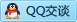 QQ在线咨询42233690